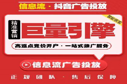 百度SEM推广在旅游行业的应用及效果